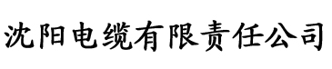 达达兔妈妈的朋友电缆厂logo